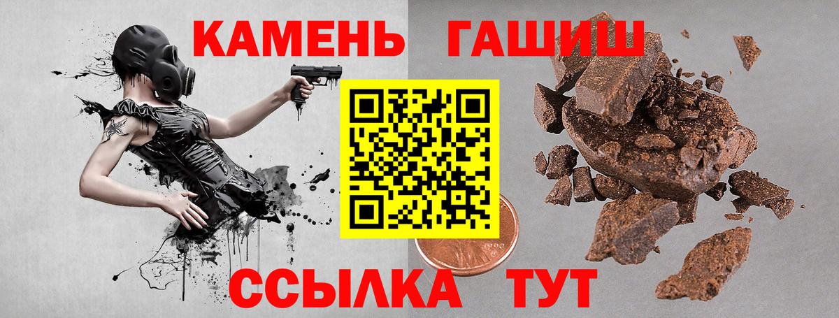Ялуторовск  купить наркоту  Вход с VPN  ГАШ хэш  ГАШИШ VHQ 