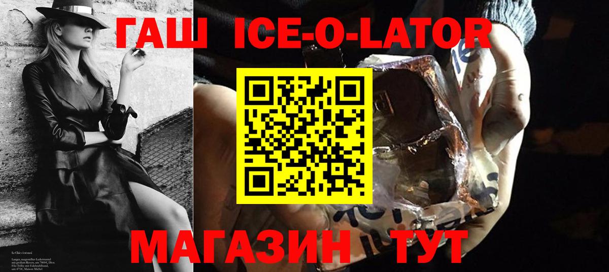 ГАШ убойный Ялуторовск