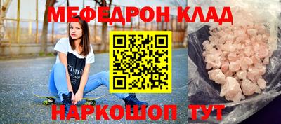 мдма Кингисепп