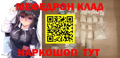 мдма Кингисепп