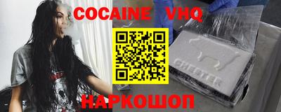 apvp Кинель