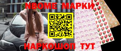 марки lsd Кимры