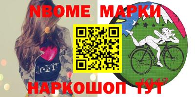марки lsd Кимры