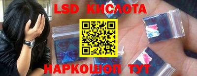 мдма Кингисепп
