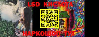 мдма Кингисепп