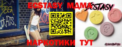 apvp Кинель