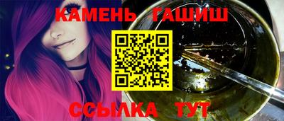 марки lsd Кимры