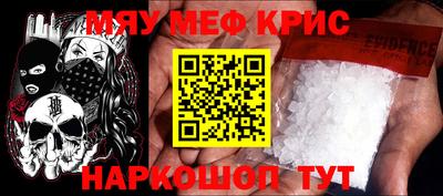 мдма Кингисепп