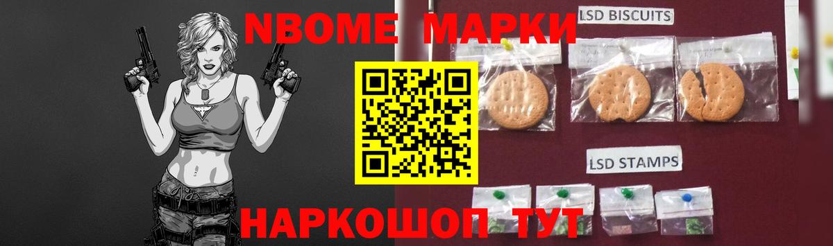 LSD-25 экстази ecstasy Ялуторовск