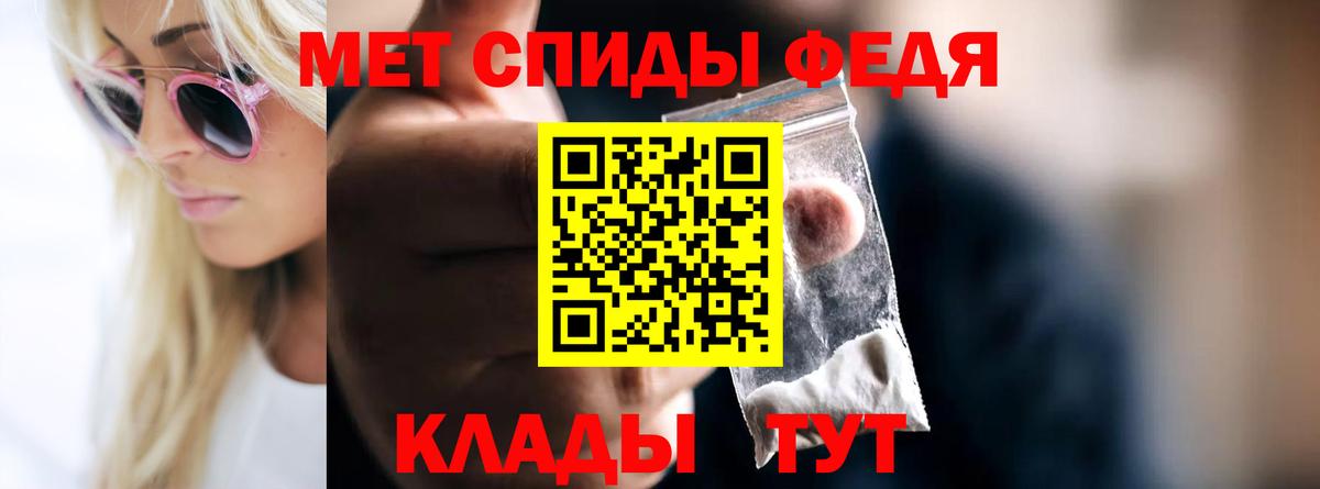 Первитин Декстрометамфетамин 99.9% Ялуторовск