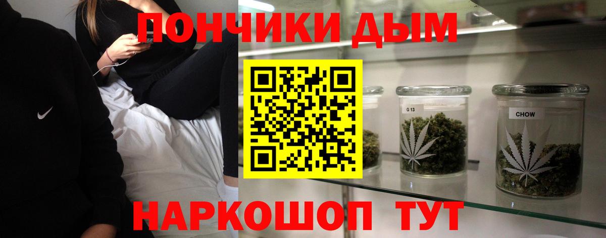Каннабис White Widow Ялуторовск